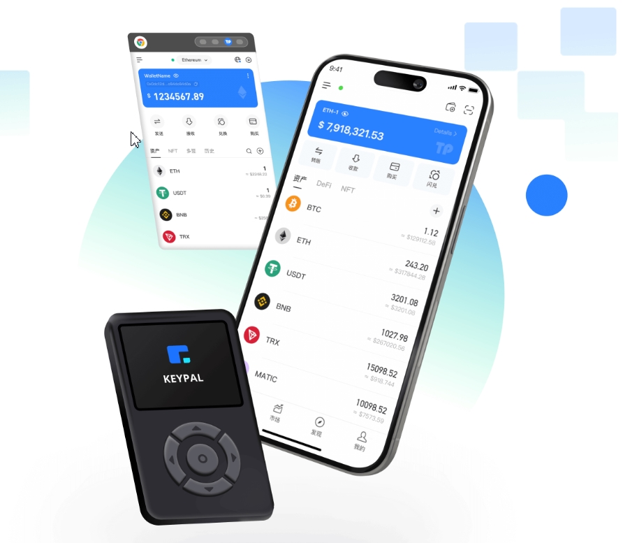 绿色债券